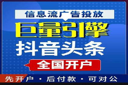 案例解析：信息流代理在游戏行业的应用