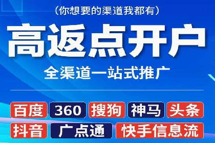 百度关键词排名优化推广：提升品牌影响力的关键