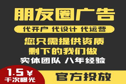 案例剖析：SEM托管服务助力企业品牌升级